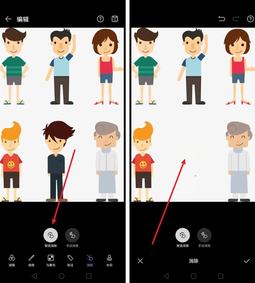 手机上学会用这3个功能,你也能成为朋友眼中的修图高手！
