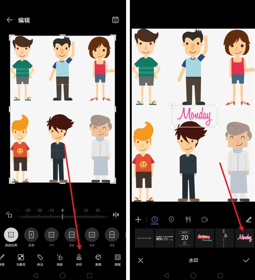 手机上学会用这3个功能,你也能成为朋友眼中的修图高手！