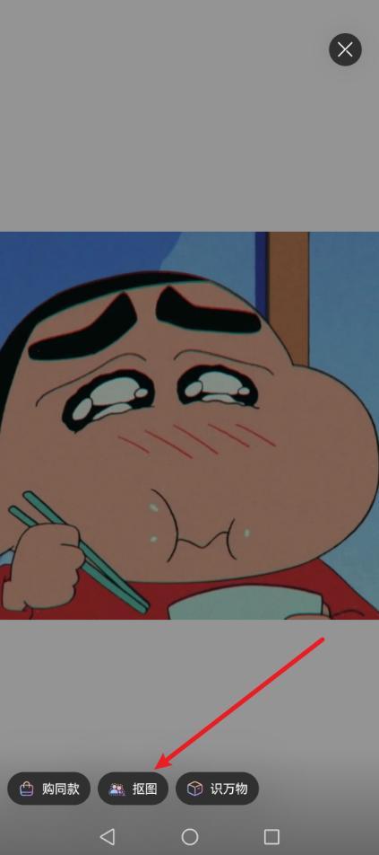 手机上学会用这3个功能,你也能成为朋友眼中的修图高手！