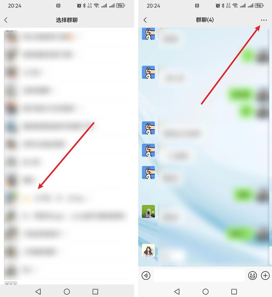 微信群聊在哪里找出来?不常用的赶紧退出,否则越拉越多