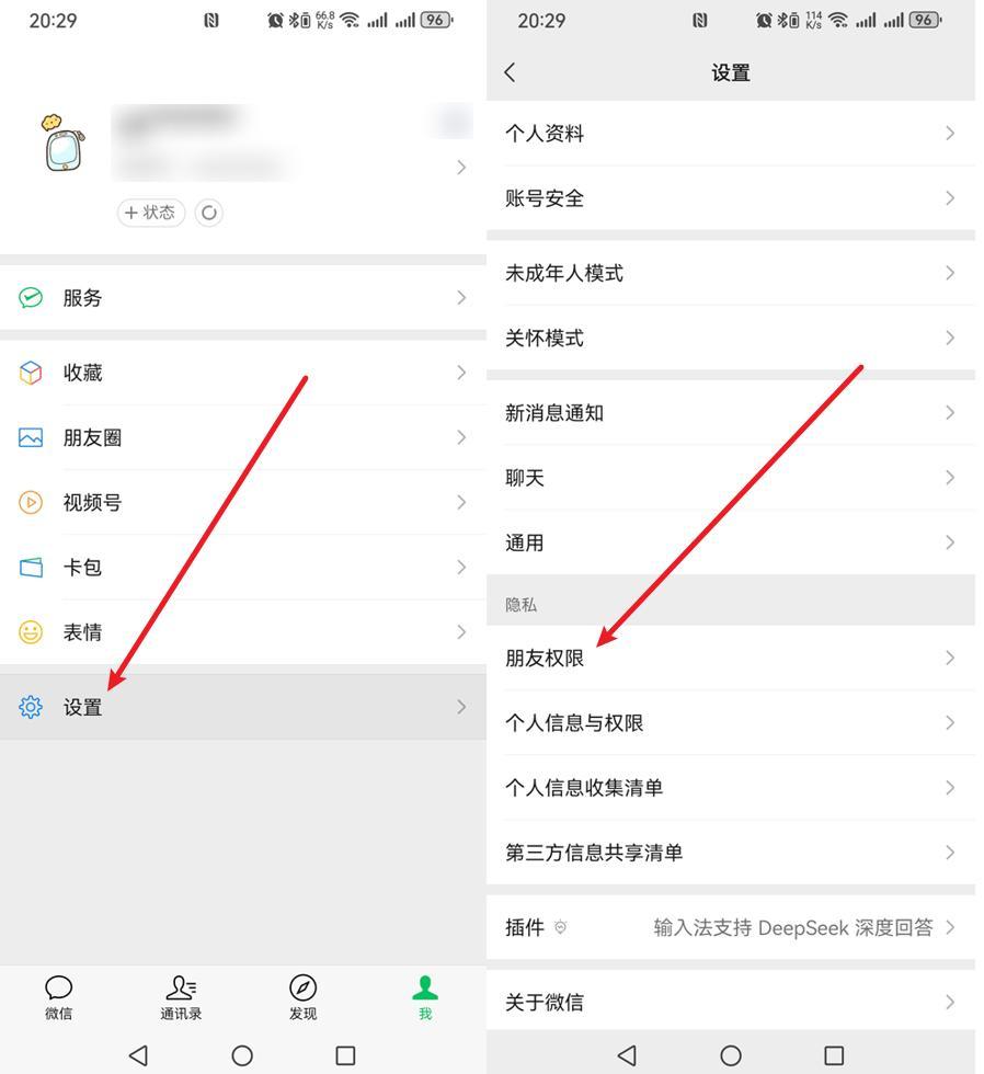 微信群聊在哪里找出来?不常用的赶紧退出,否则越拉越多