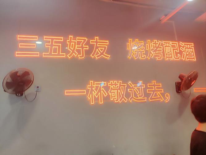 酒吧式烧烤经营理念怎么写？烧烤酒吧经营模式