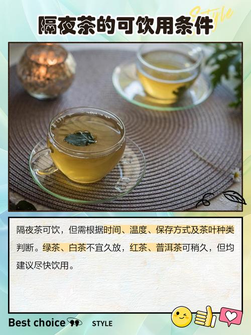 隔夜茶为什么不能喝？建议多喝隔夜茶