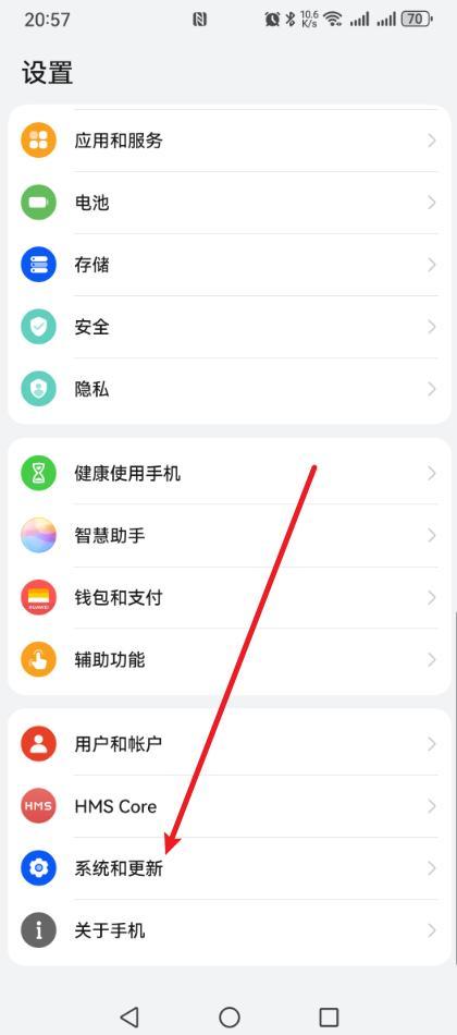 不想手机更新系统怎么办?关闭这三个开关就好了