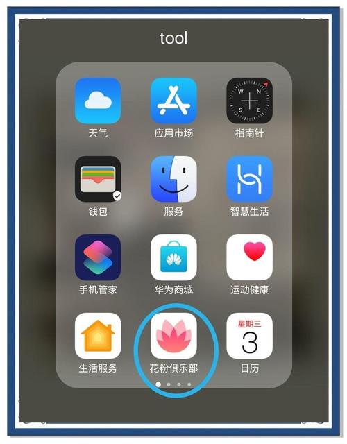 苹果手机如何与安卓手机传输文件？iOS系统如何下载应用？