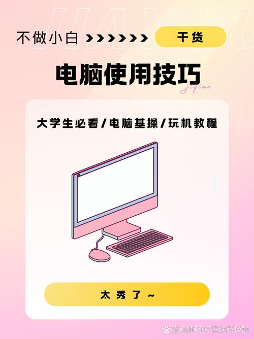 如何设置电脑玩游戏？需要注意哪些关键步骤？