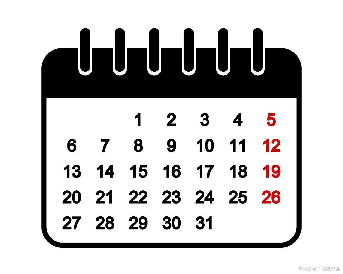 手机自带的日历删了怎么恢复?完整步骤来了!