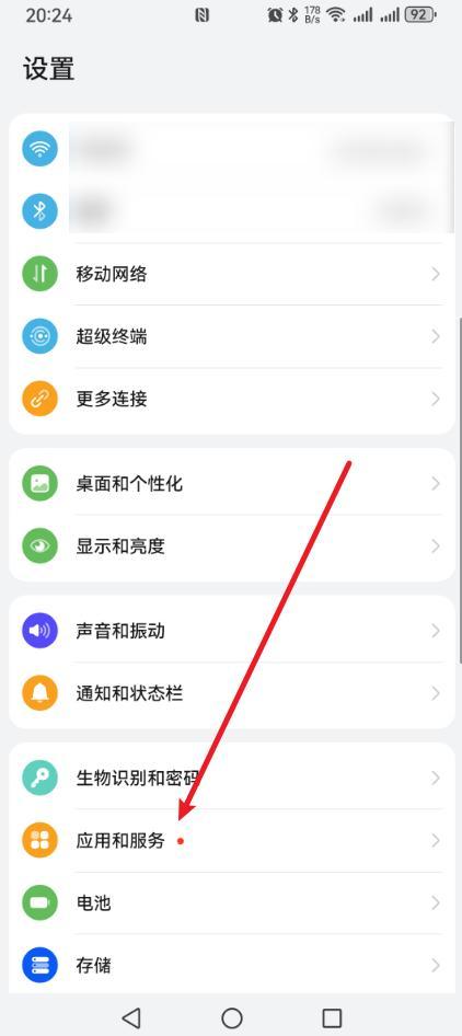 手机自带的日历删了怎么恢复?完整步骤来了!