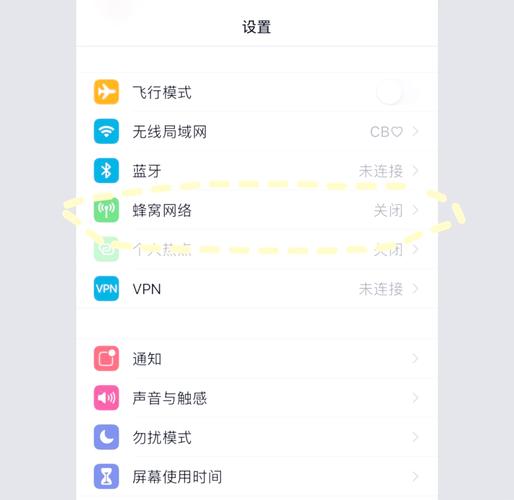 苹果11手机如何启动手机HD?启动手机HD的步骤是什么?