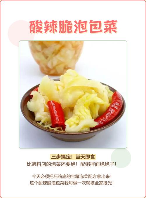 泡菜不脆水浑浊什么原因?泡菜不脆不酸是什么原因