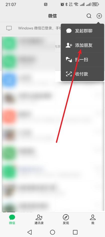 微信删除再拉黑和直接拉黑,区别原来这么大!