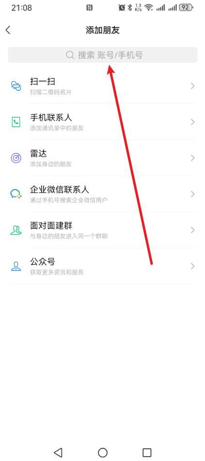 微信删除再拉黑和直接拉黑,区别原来这么大!