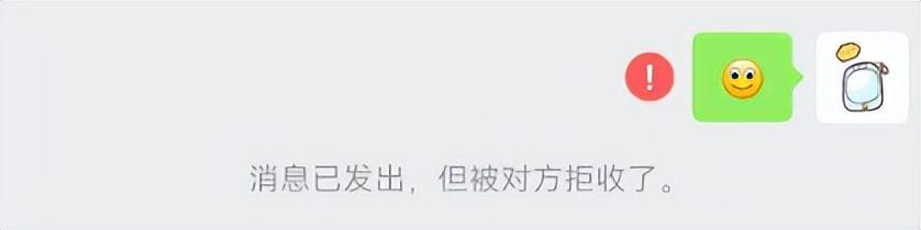 微信删除再拉黑和直接拉黑,区别原来这么大!