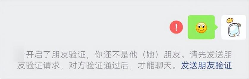 微信删除再拉黑和直接拉黑,区别原来这么大!