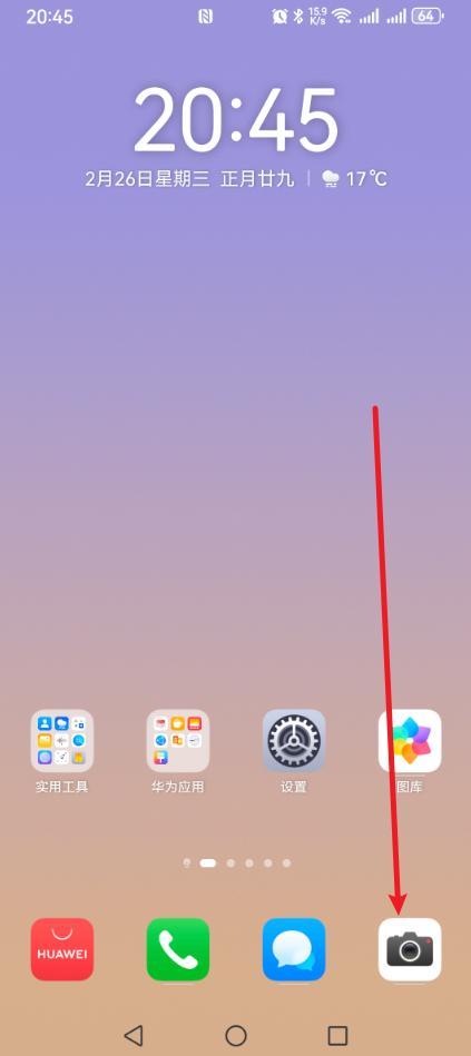 手机拍照怎么设置自动添加水印?完整步骤来了