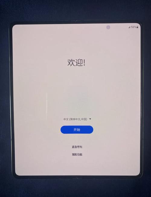 三星手机换苹果手机,如何转移短信?转移步骤是什么?
