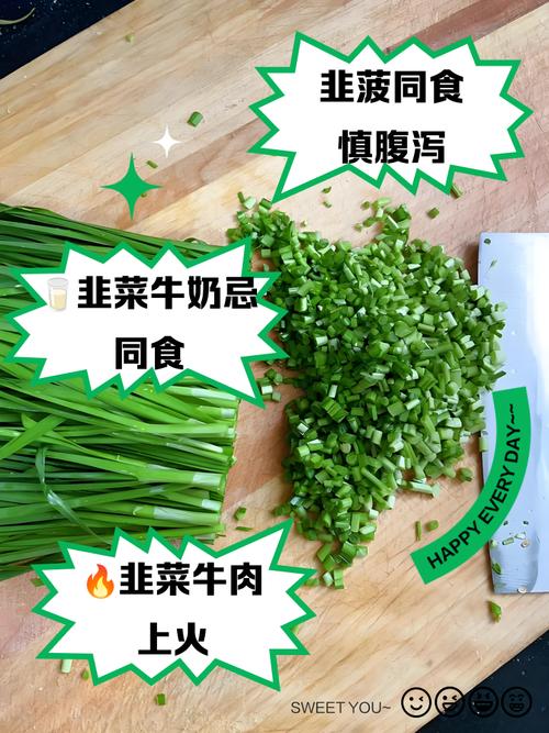 韭菜能和橙汁一块儿吃吗？韭菜可以跟橙子一起吃吗