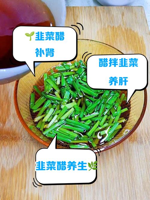 韭菜能和橙汁一块儿吃吗?韭菜可以跟橙子一起吃吗