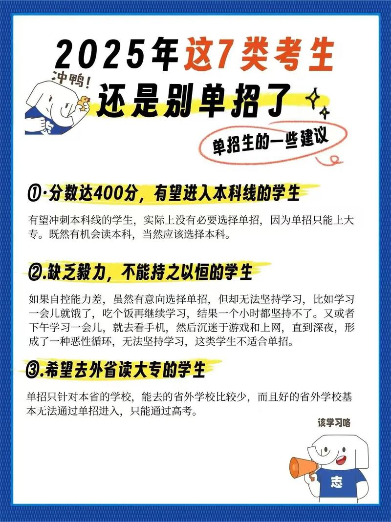 走单招不用参加高考吗？单招不用高考嘛