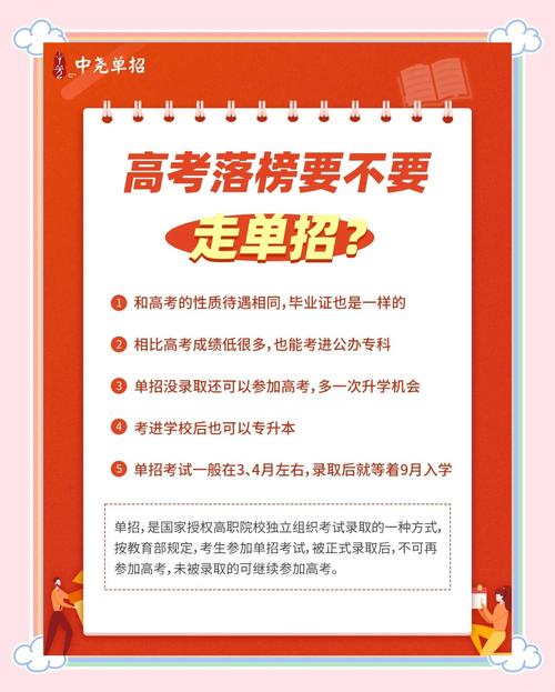 走单招不用参加高考吗?单招不用高考嘛