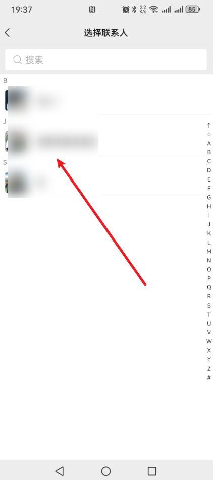 给微信好友设置专属铃声,来电再也不用猜是谁了!可太好用了!