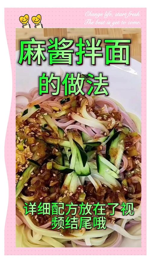 天津麻酱面麻酱怎么调好吃？天津麻酱拌面的做法