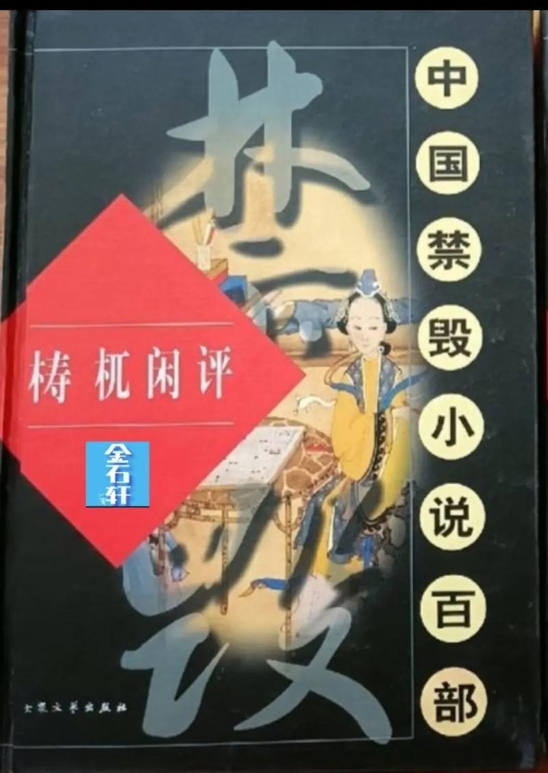 评书有哪些长篇历史小说？长篇评书大全集