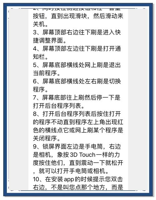 苹果手机关机了?该如何找到手机?