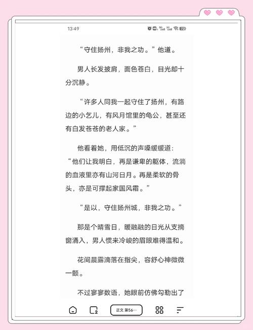 破镜重圆的重生古言？破镜重圆的古言推荐