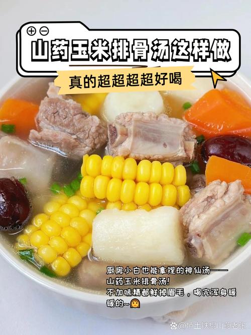 玉米山药马蹄骨头汤？玉米马蹄山药排骨汤的功效