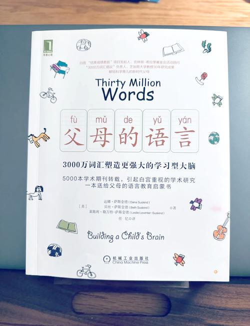 看哪方面的书籍能提高自己的语言表达能力？阅读哪些书可以提高语言表达