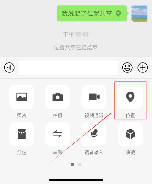 苹果4s手机如何共享联系人位置?苹果怎么共享联系人位置