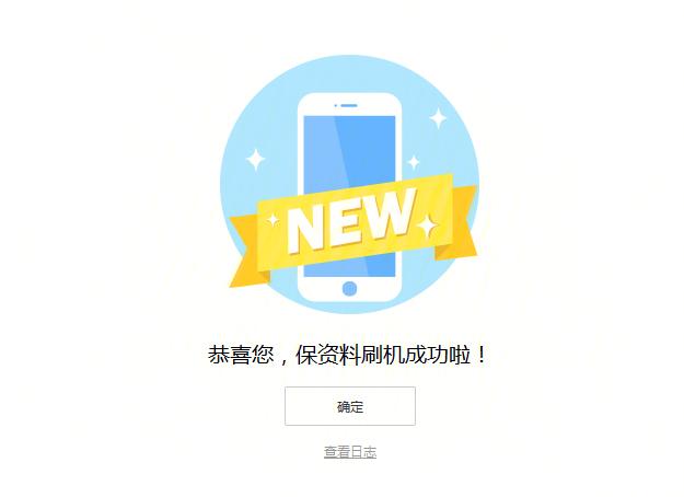 苹果助手和爱思助手哪个好?苹果助手和爱思助手哪个好一点