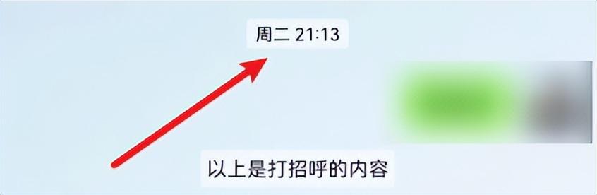 微信好友什么时候加的能查出来吗?方法来了!
