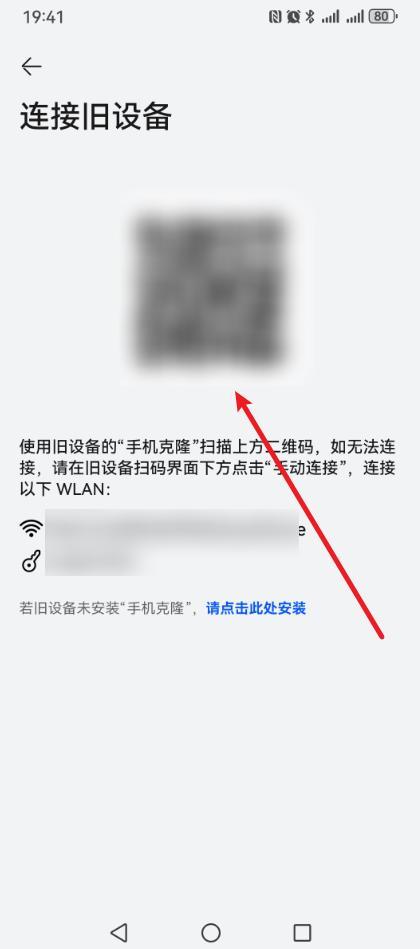 旧手机的东西怎么导入新手机?原来方法这么简单