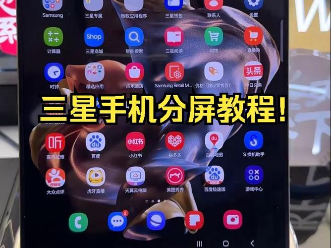 三星新手机如何同步苹果手机?同步步骤是什么?