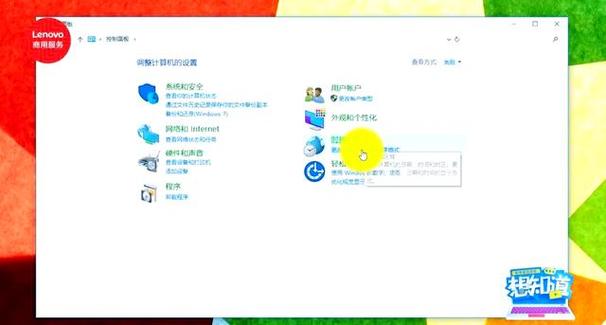 电脑任务栏如何显示？显示设置在哪里？
