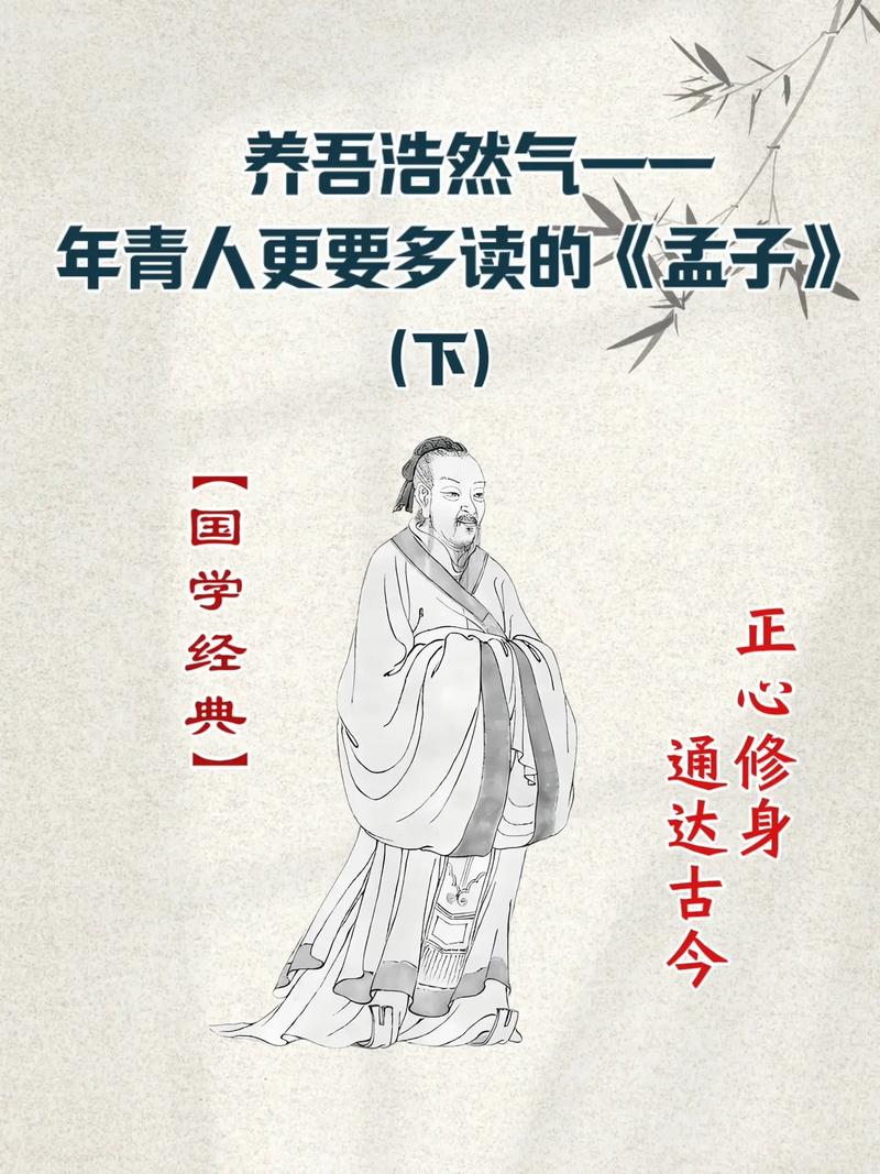 孔子孟子生平的简介?孔子孟子的生卒年月