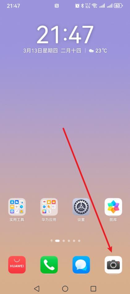 笑脸自动拍照怎么设置?完整步骤来了