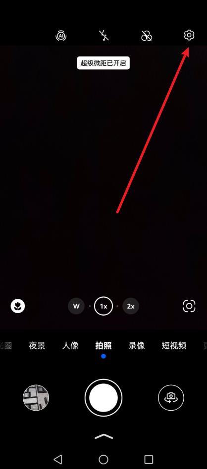 笑脸自动拍照怎么设置?完整步骤来了