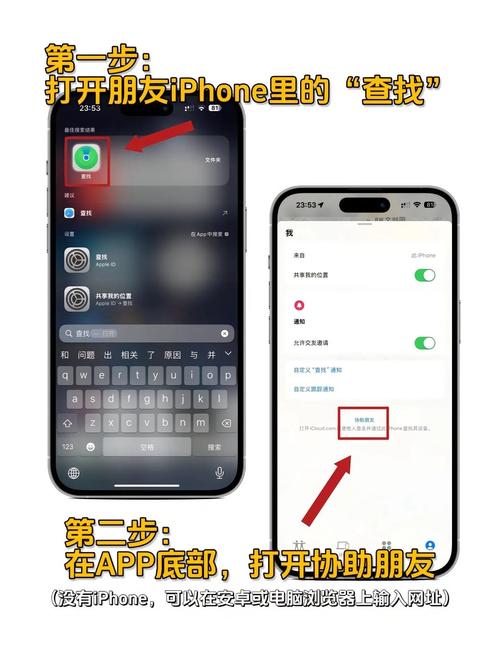 苹果电脑被偷了通过定位怎么找回?苹果电脑丢了怎么追踪