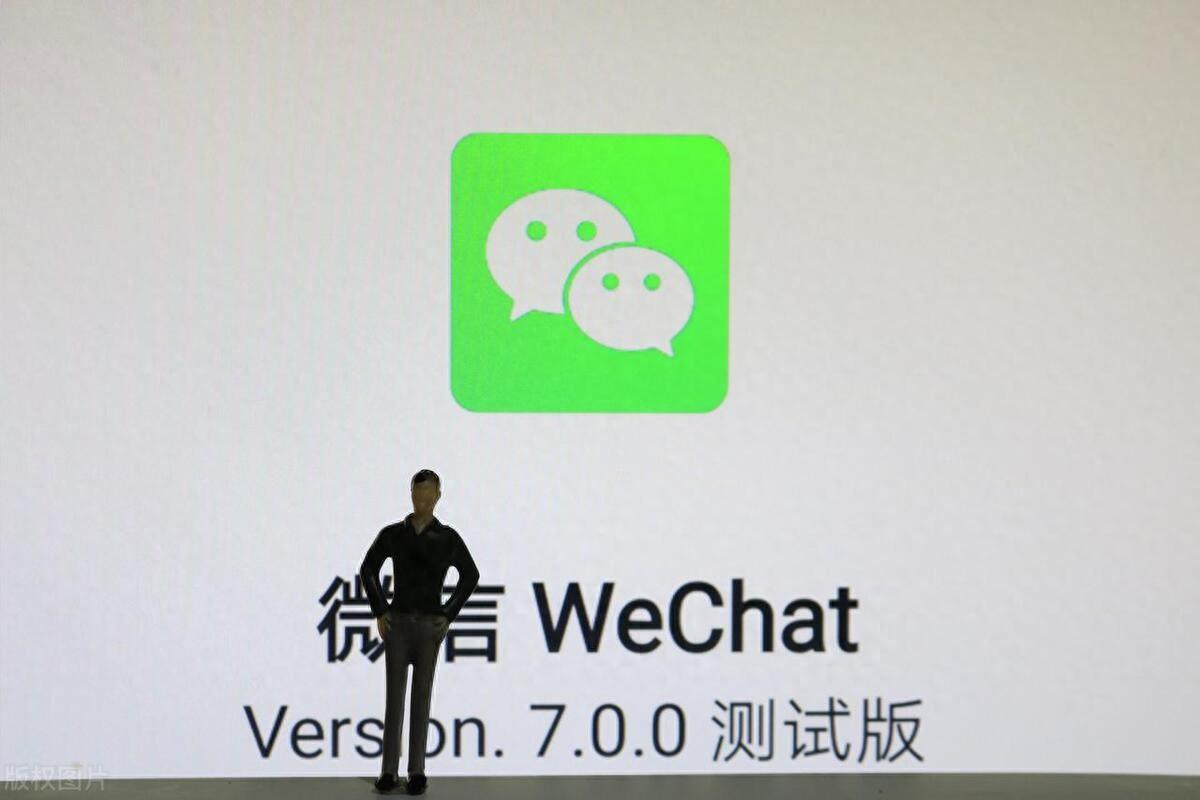 微信“聊天页面”更新啦!