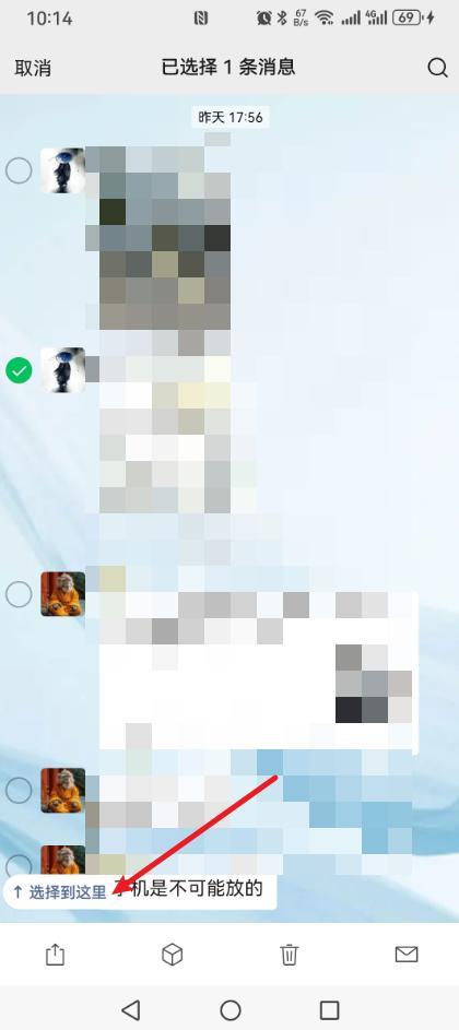 微信“聊天页面”更新啦!