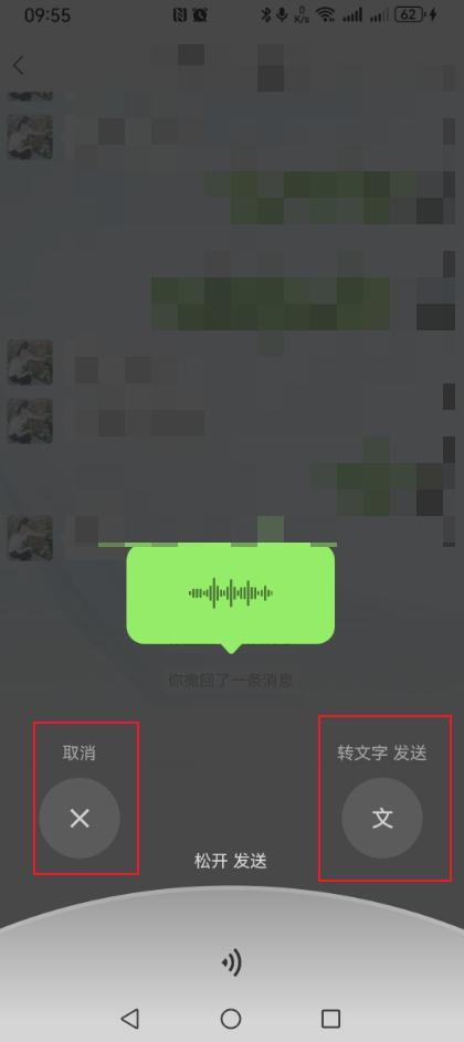 微信“聊天页面”更新啦!