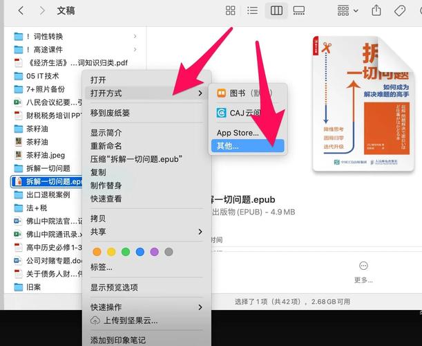 如何将苹果6照片导入电脑?有哪些方法?