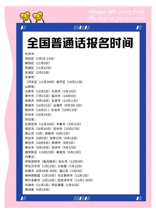 普通话考了之后多久拿证??普通话考了以后多久能拿到证