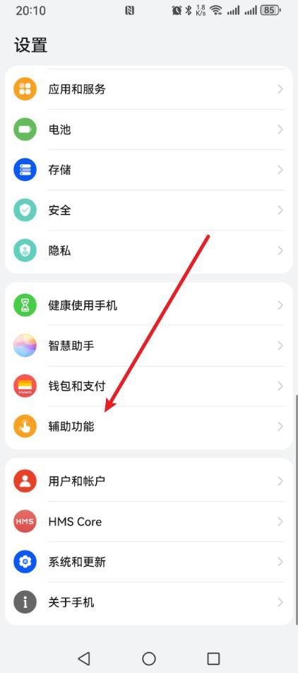 手机电源键不仅仅有4个作用,99%的人就知道一个