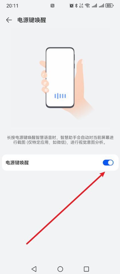 手机电源键不仅仅有4个作用,99%的人就知道一个