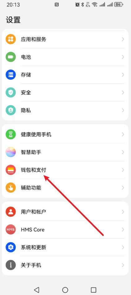手机电源键不仅仅有4个作用,99%的人就知道一个