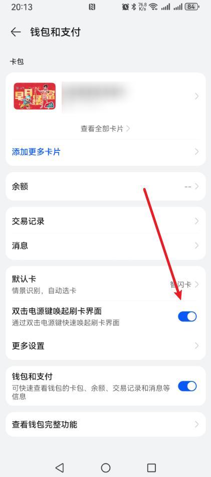 手机电源键不仅仅有4个作用,99%的人就知道一个